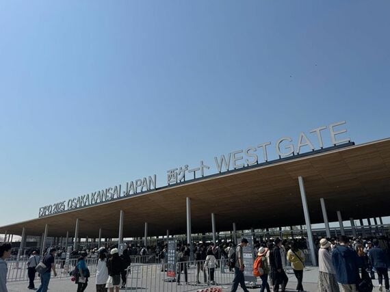大阪・関西万博