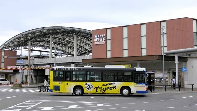 阪神電車「虎ファンの聖地」だけでない沿線開発史