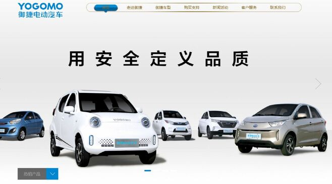 運転免許不要の中国｢低速EV｣新基準でも残る課題