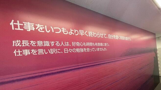 アクセンチュア｢デジタルマーケ｣｢働き方｣の実態