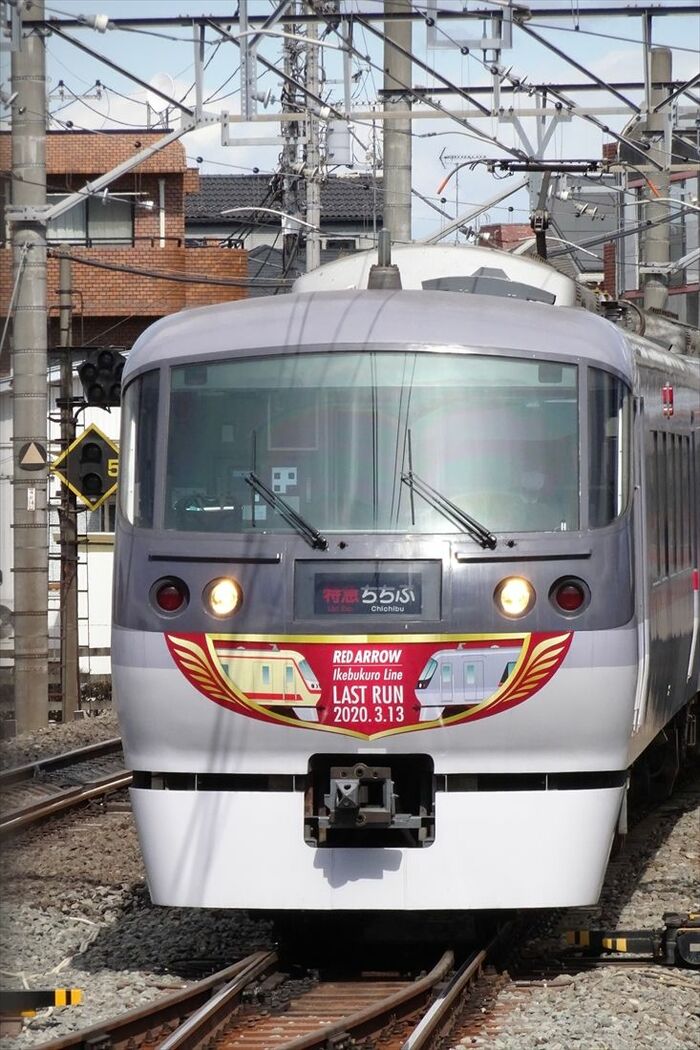 池袋線ラストランの「ニューレッドアロー」