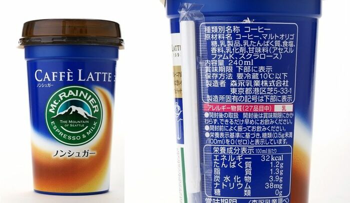 「マウントレーニア ノンシュガー」