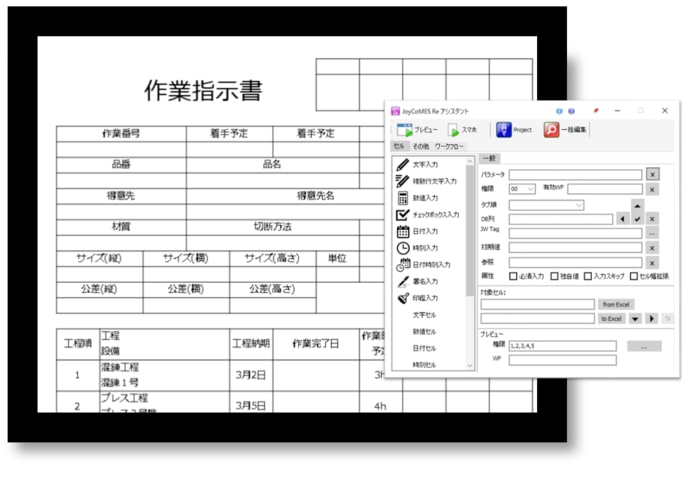 手軽な操作で入力できる『JoyCoMES Re』