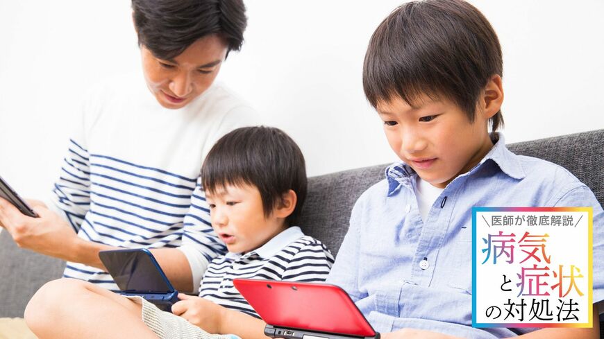 近年問題となっている子どものネット依存、ゲーム依存。どんなゲームがリスクなのか、予防法も含めて解説します（写真：Ushico／PIXTA）