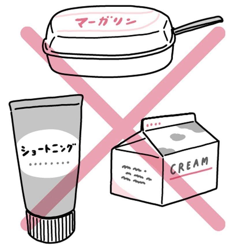 マーガリン、乳製品の脂肪分、ショートニングは「心臓に悪い油」なので、できるだけ避けたほうがいい（イラスト『「100年心臓」のつくり方』より）