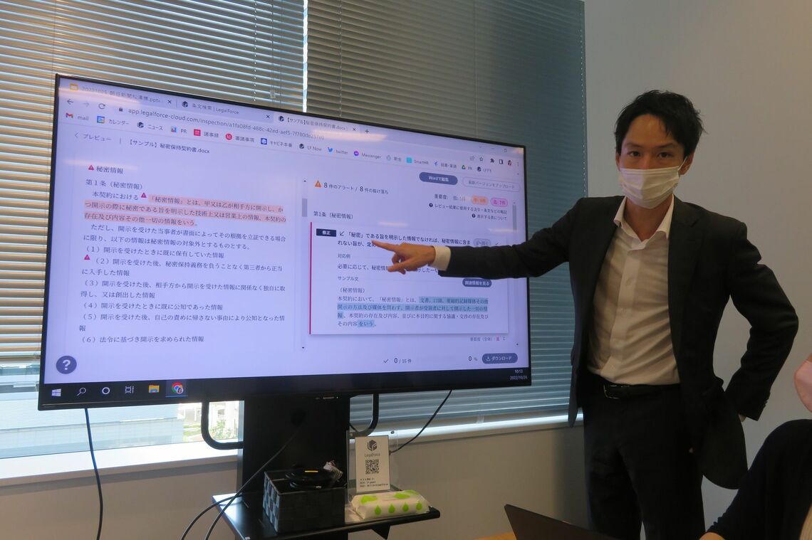 AI契約書審査について説明する最大手リーガルオンテクノロジーズの角田望社長（2022年10月26日、写真：筆者撮影）