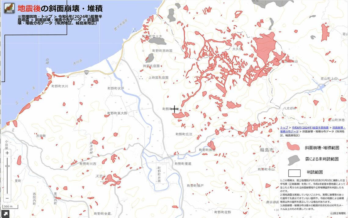 輪島市町野町付近の地震後、豪雨後、地震後＋豪雨後の斜面崩壊・堆積範囲