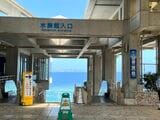 沖縄本島北部・本部町にある沖縄美ら海水族館（編集部撮影）