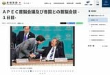 石破茂