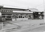 朝霞台駅 北口 1979年