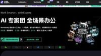 中国でスーパーアプリへのAI実装が加速､テンセントが｢ウィーチャットペイ｣とAIエージェントを連携
