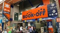ブックオフが｢新時代の図書館｣と言える深い理由 街の図書館は｢公共性ゆえの問題｣も存在する