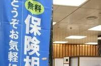 早くも参院選挙対策、民主党政権が生保で“ウルトラＣ”？