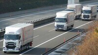 ｢無人化｣を目指すトラック隊列走行の現実味 人材難の物流業界は期待と安全面の懸念交錯