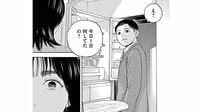 妊婦の妻に《モラハラ夫》がかけた"モヤる言葉"