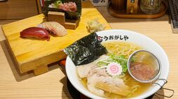 知名度まだ低めだけど実力は抜群！豊洲の仲卸が直営｢ラーメン＋寿司3貫で1000円｣鮨ラーメン店が"大判振る舞い"すぎた