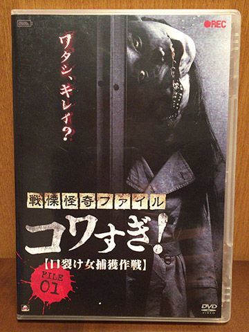 44歳 ホラー映画 を極める男の並外れた執念 非会社員 の知られざる稼ぎ方 東洋経済オンライン 社会をよくする経済ニュース