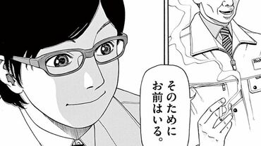 US-2 救難飛行艇開発物語