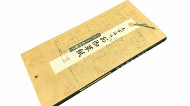 Amazon.co.jp: 二十世紀旗手 電子書籍: 太宰 治: Kindleストア