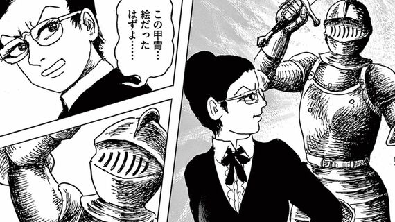 諸星大二郎劇場