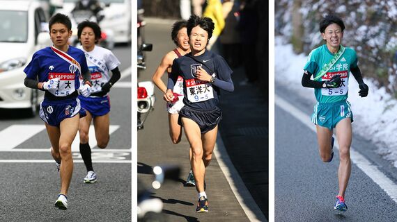 「山の神」と呼ばれた3選手