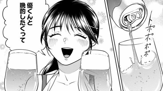 夫婦のヒケツは晩酌です