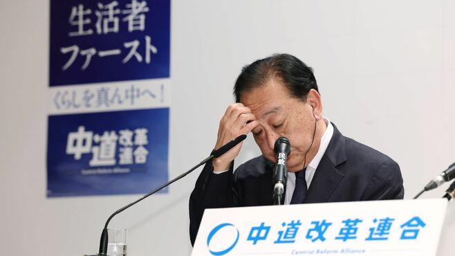 ｢まるで長篠｣中道"50代新リーダー"は武田勝頼か