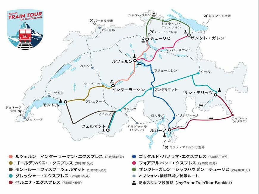 スイス・グランドトレインツアーの路線図（画像：スイス政府観光局提供）