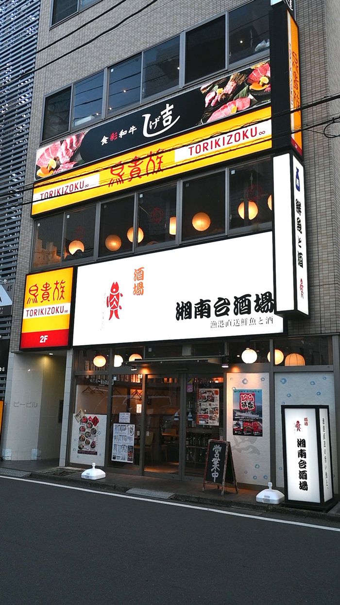 （写真：筆者撮影）