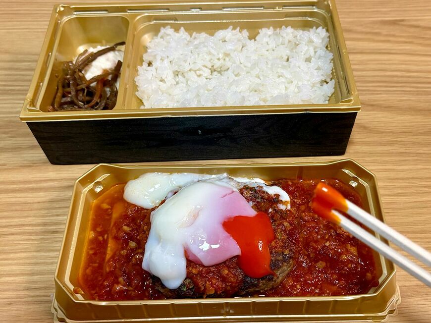 国産黒毛和牛のうまトマハンバーグ 1681円（写真：筆者撮影）