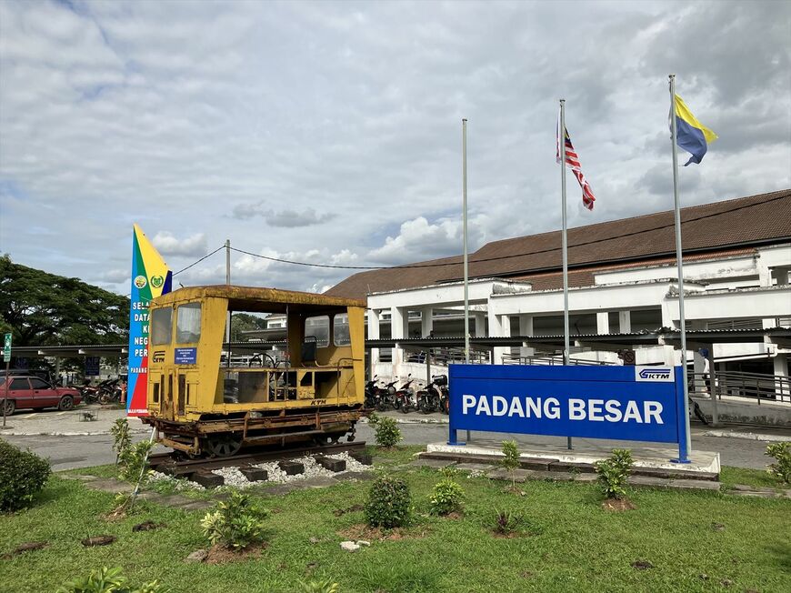 マレーシア北端の国境駅パダン・ブサール。マレーシアのETSとタイ国鉄の列車が接続する＝2024年9月（筆者撮影）