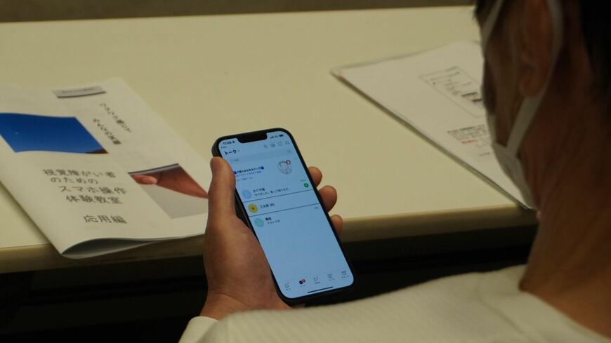 LINEメッセージをiPhoneの視覚障害者向け機能VoiceOverで操作する様子（筆者撮影）