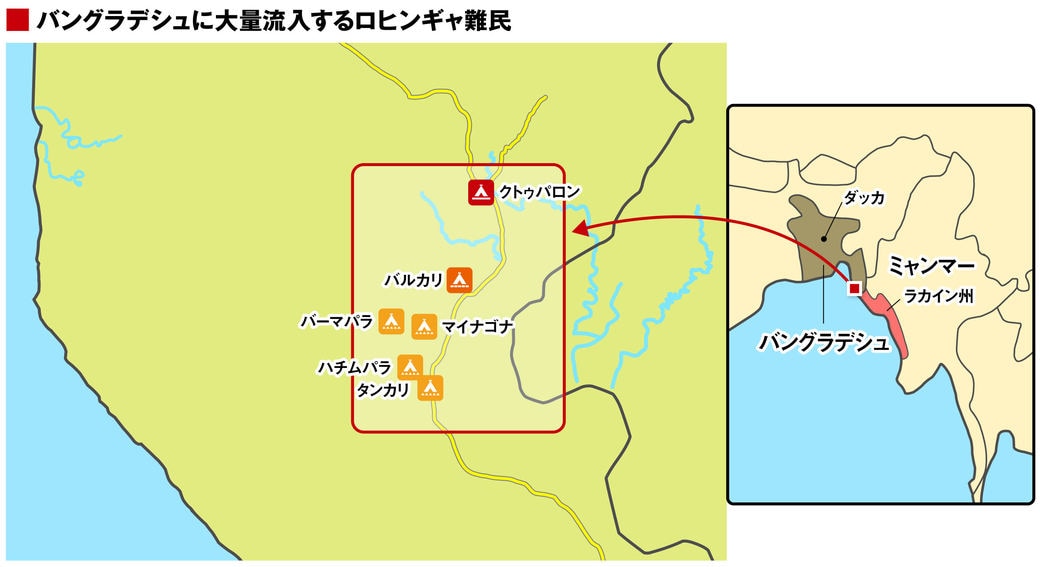 ロヒンギャ難民50万人超｢集団感染｣の危機 | アジア諸国 | 東洋 ...