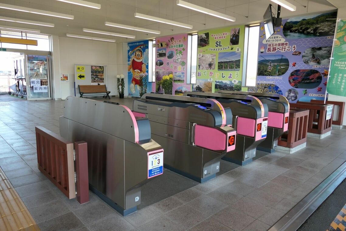 ふかや花園駅の自動改札機
