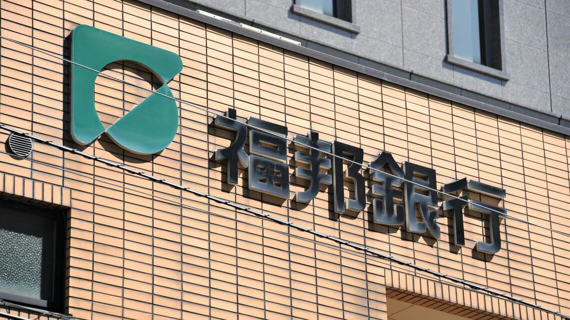 窮地の銀行も!地銀「自己資本比率」ランキング 「資本持ちすぎ」ならアクティビストの標的に 地銀決算ランキング2024 東洋経済オンライン