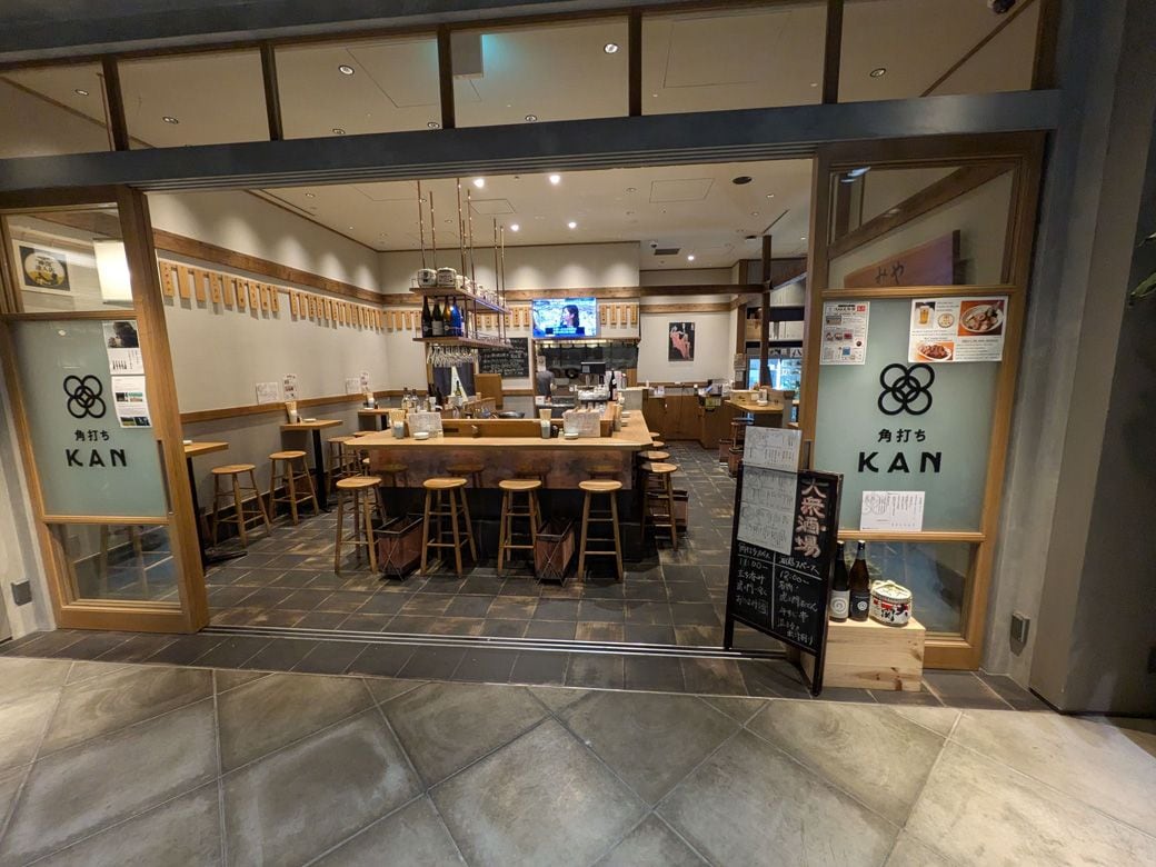 角打ち KAN
