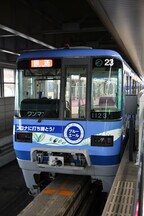 医療従事者に感謝の気持ちを伝えようと企画された