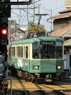 江ノ電1000形1002編成