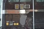 名札挿しを備えた61号機の運転席側