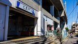 東武スカイツリーラインの小菅駅。高架下に押し込められたような構造だ（撮影：鼠入昌史）