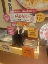 （筆者撮影）