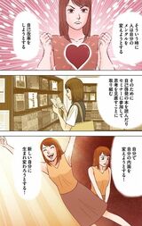 （漫画：©︎三田紀房／コルク）