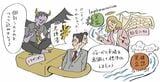 （イラスト：髙栁浩太郎）