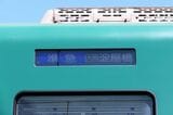 京阪電気鉄道13000系　外観