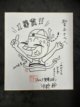 ものの5分で描いていただいたヤッターめんのキャラクター（筆者撮影）