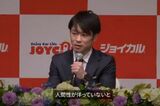 引退会見で胸の内を語る内村航平④（IOC日本語公式Twitterより）