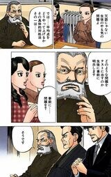 （漫画：©︎三田紀房／コルク）