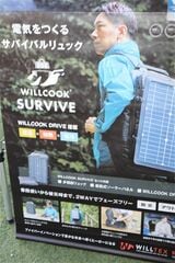 フェーズフリー認証について（筆者撮影）