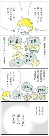 マンガ