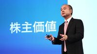 ソフトバンクは5月に自己株買いを決断するか 親会社がガッツリやったのだから子会社も？